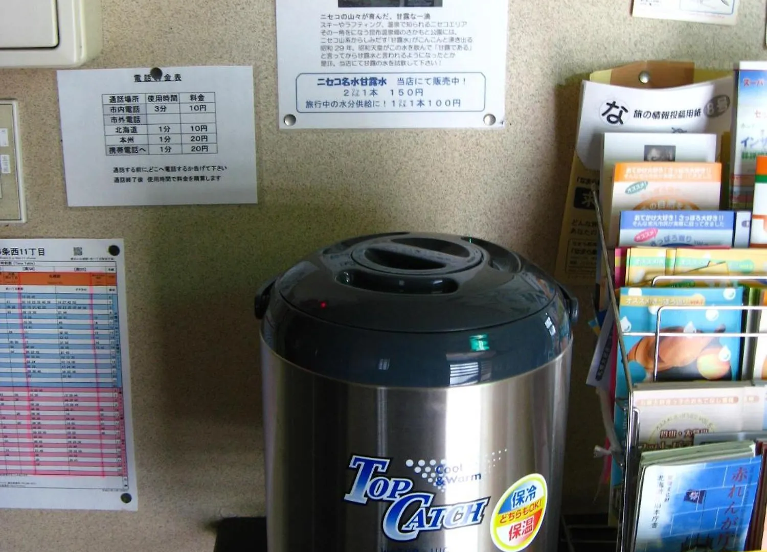 Hostel Sapporo Inn Nada